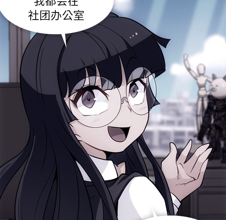 第23話 - 第64张