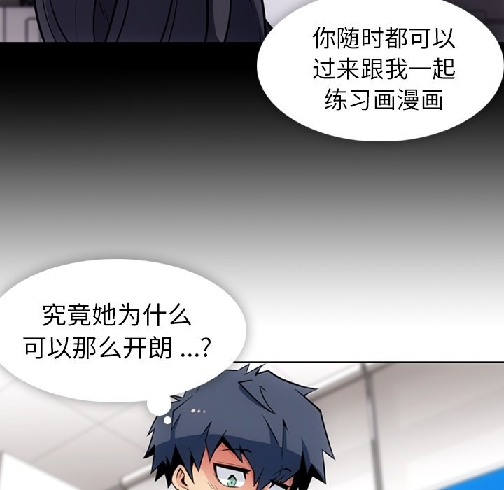 第23話 - 第65张
