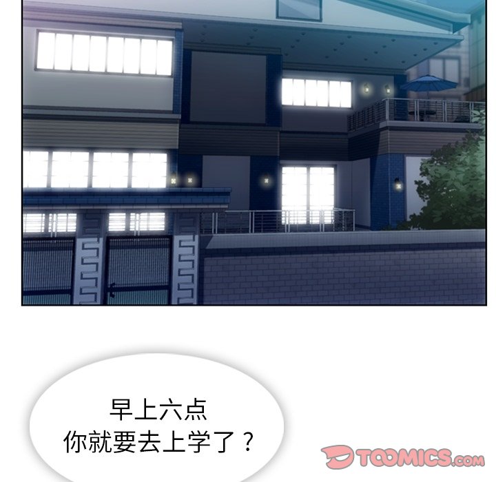 第23話 - 第69张