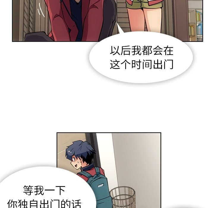 第23話 - 第72张