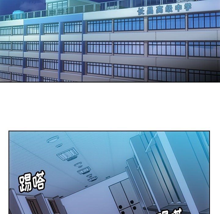 第23話 - 第76张