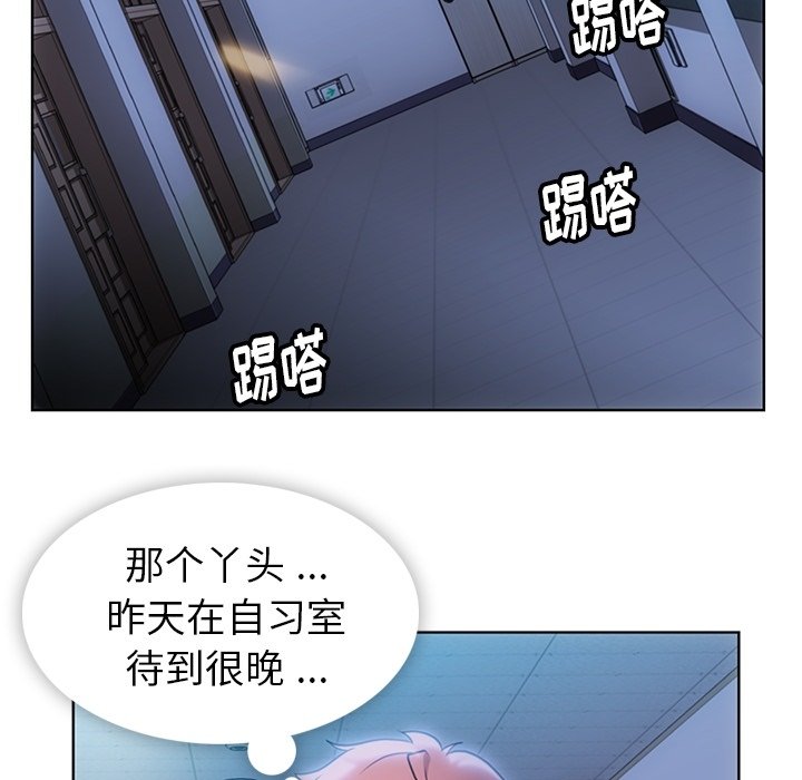 第23話 - 第77张