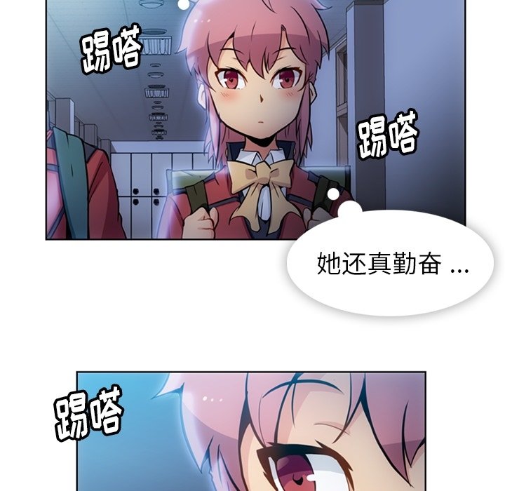 第23話 - 第78张