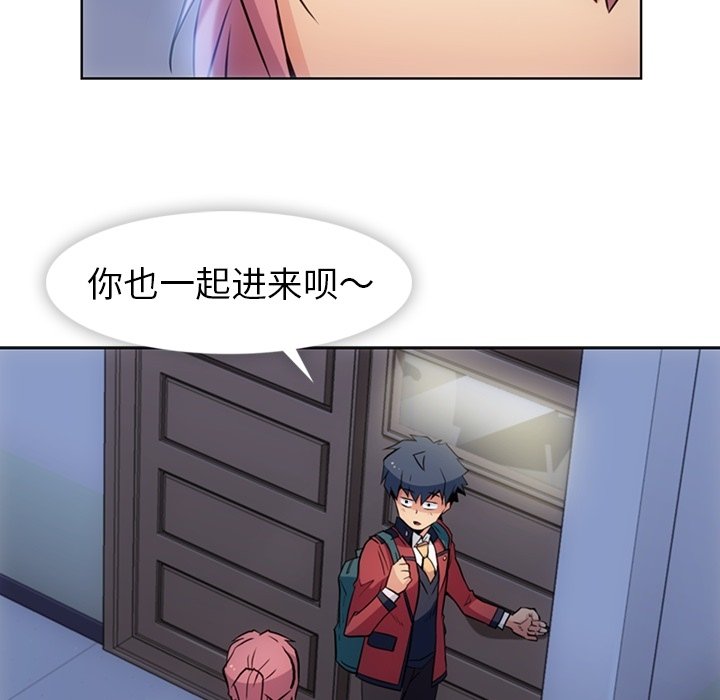 第23話 - 第81张
