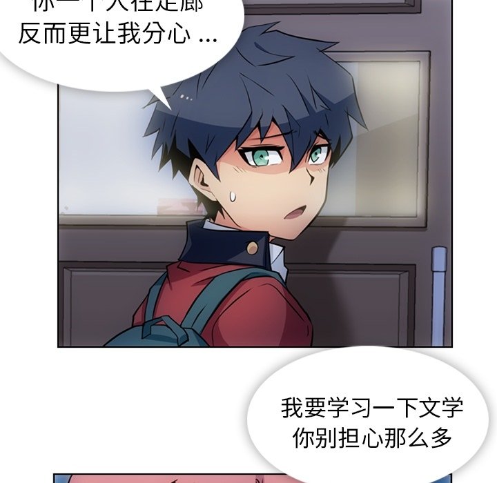 第23話 - 第83张