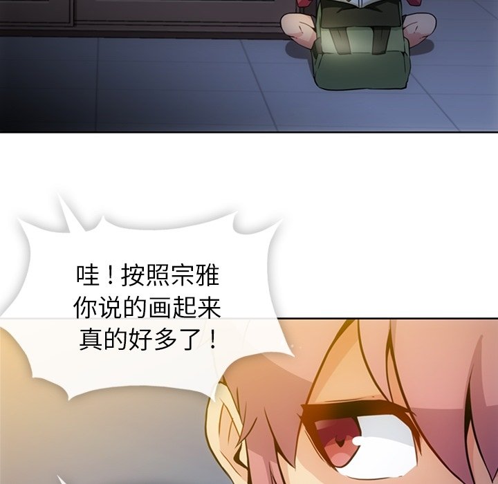 第23話 - 第87张