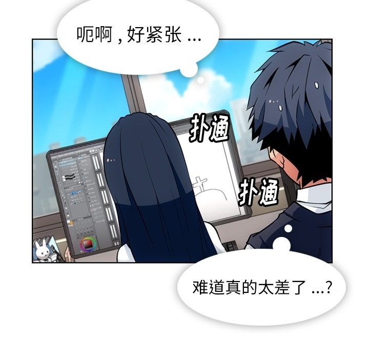 第23話 - 第9张