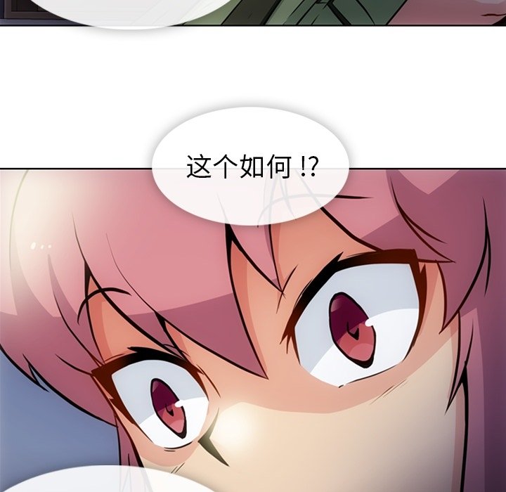 第23話 - 第90张