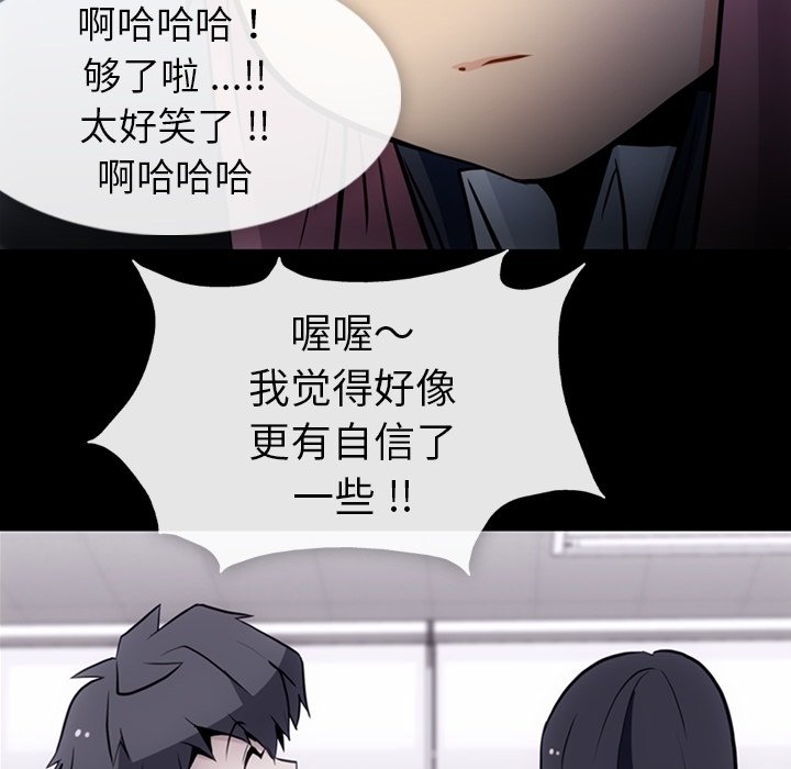 第23話 - 第91张