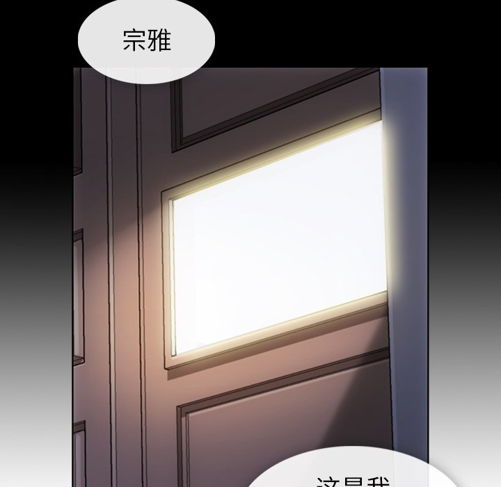 第23話 - 第93张