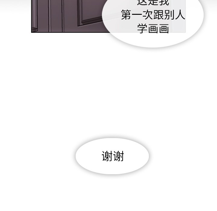第23話 - 第94张