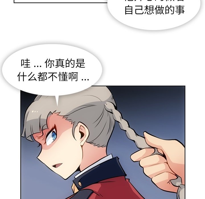 第24話 - 第11张