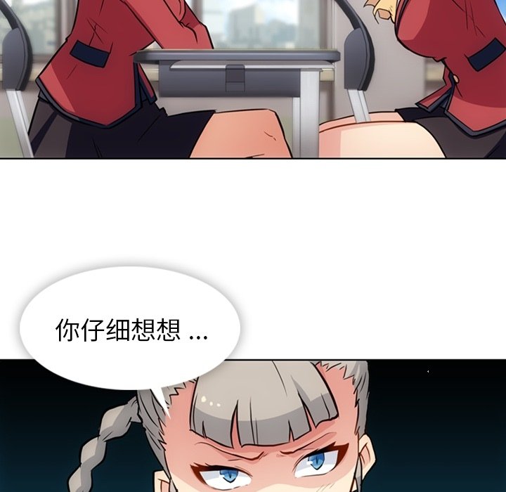 第24話 - 第13张