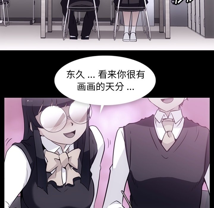 第24話 - 第16张