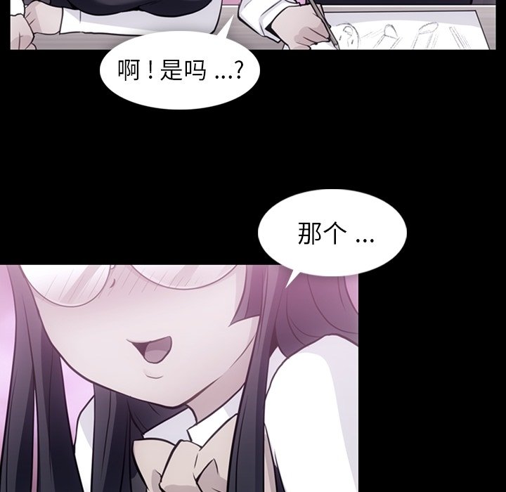 第24話 - 第17张