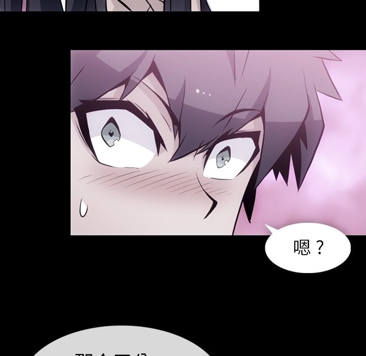 第24話 - 第18张