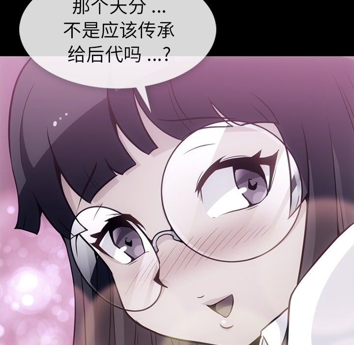 第24話 - 第19张
