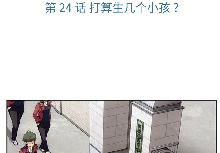 第24話 - 第2张