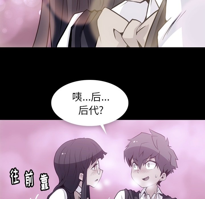 第24話 - 第20张