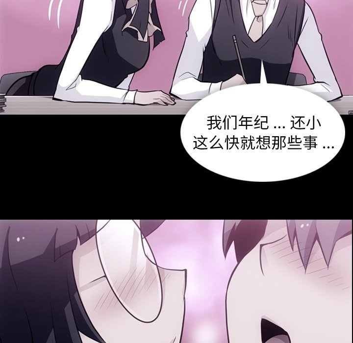 第24話 - 第21张
