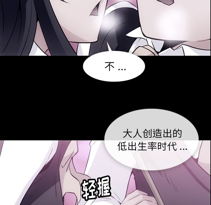 第24話 - 第22张