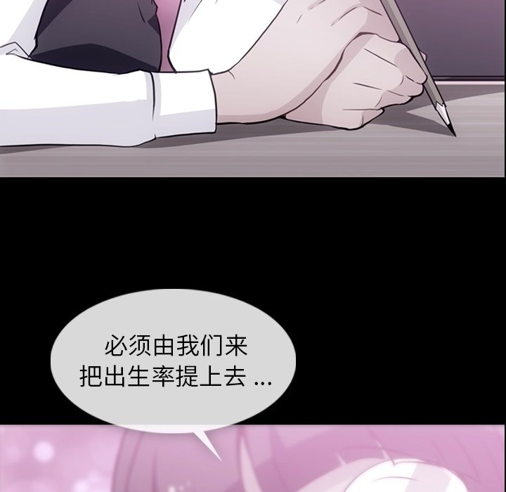 第24話 - 第23张