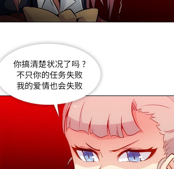 第24話 - 第28张