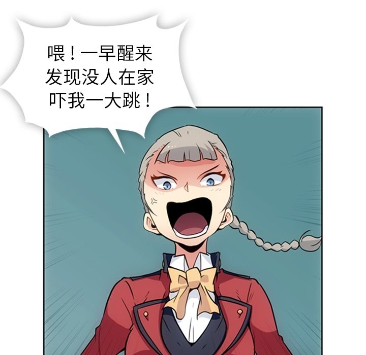 第24話 - 第4张