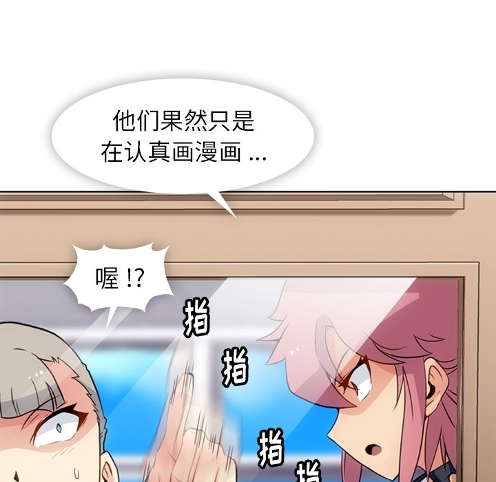 第24話 - 第40张