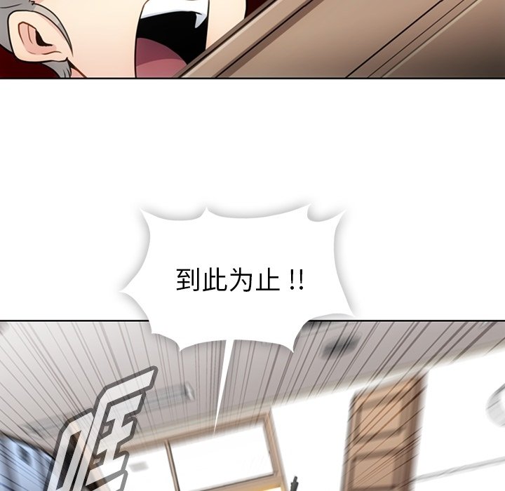 第24話 - 第46张