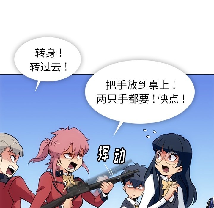 第24話 - 第48张