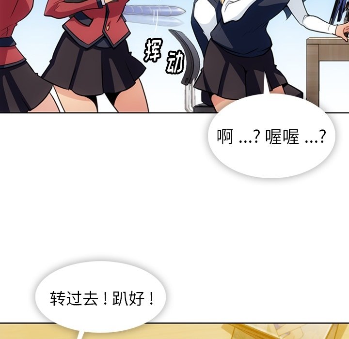 第24話 - 第49张