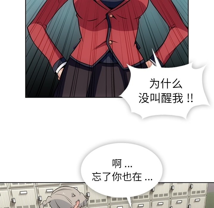 第24話 - 第5张