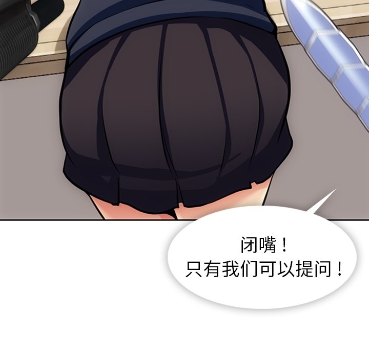 第24話 - 第51张