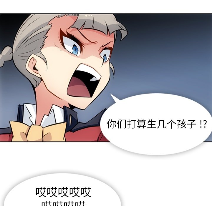 第24話 - 第52张