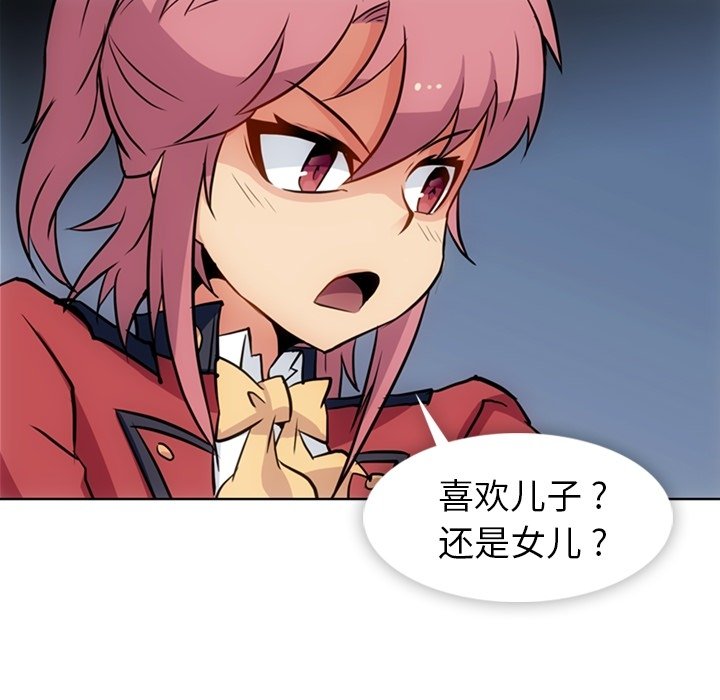 第24話 - 第54张