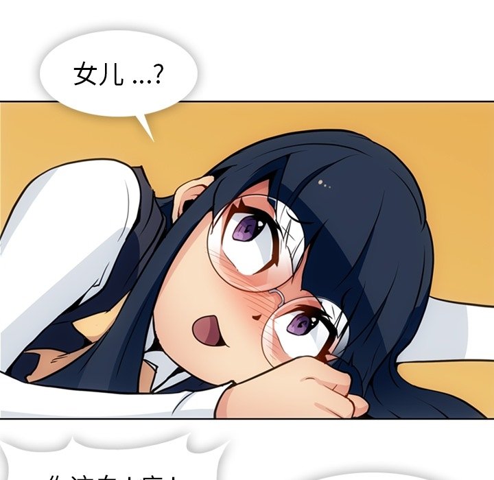 第24話 - 第55张