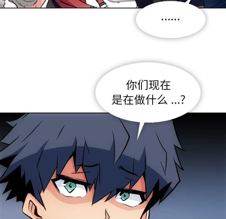 第24話 - 第58张