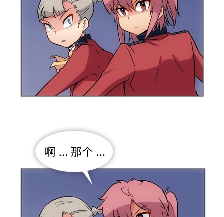 第24話 - 第60张