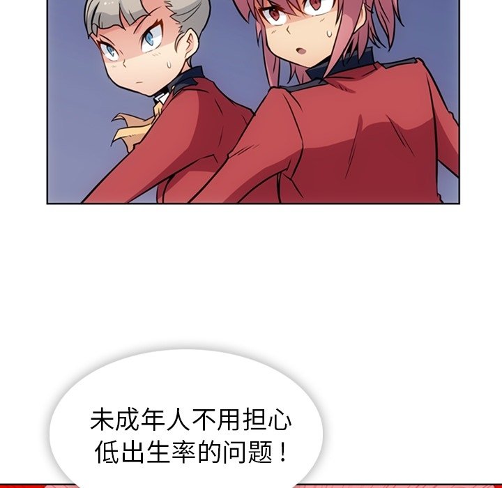 第24話 - 第61张