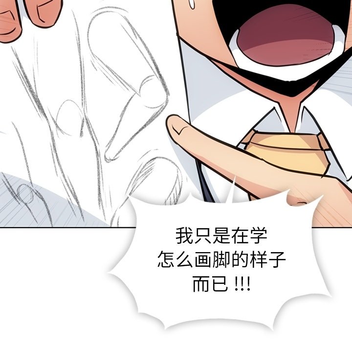 第24話 - 第64张