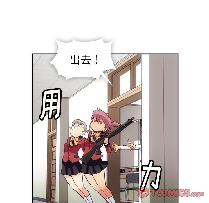 第24話 - 第65张