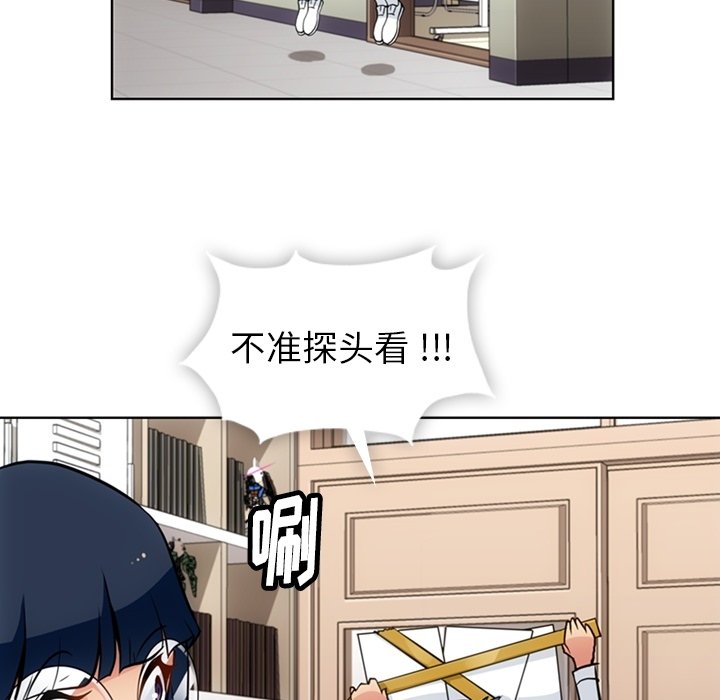 第24話 - 第66张