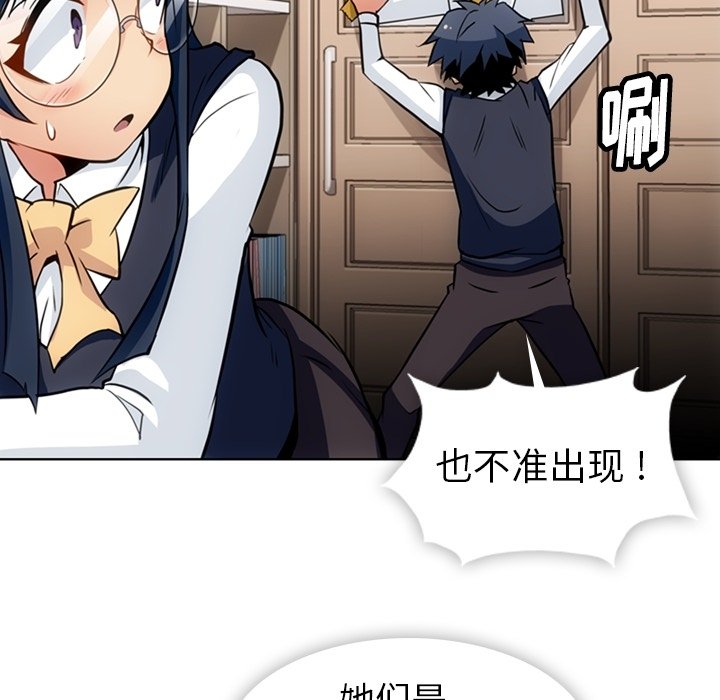 第24話 - 第67张