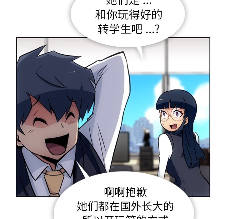 第24話 - 第68张