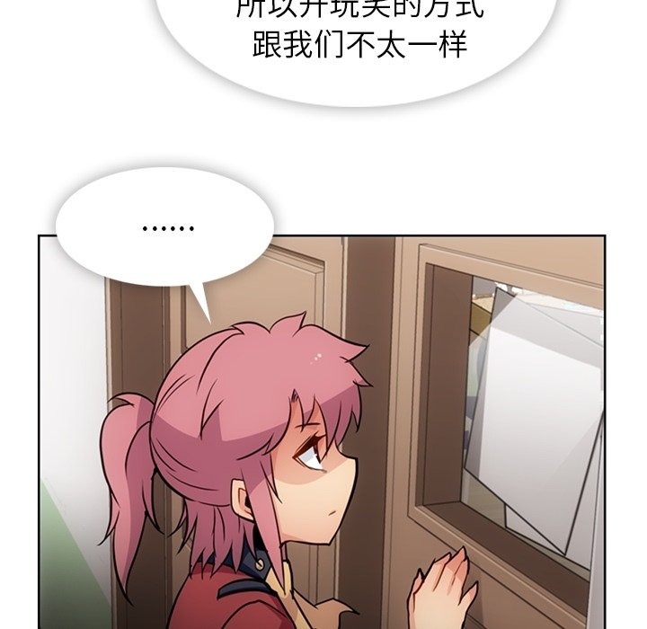 第24話 - 第69张
