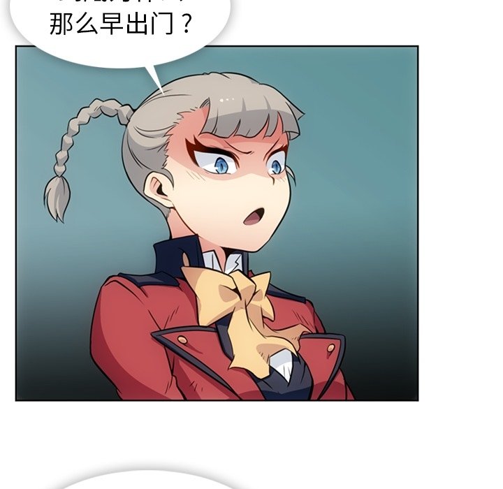第24話 - 第7张