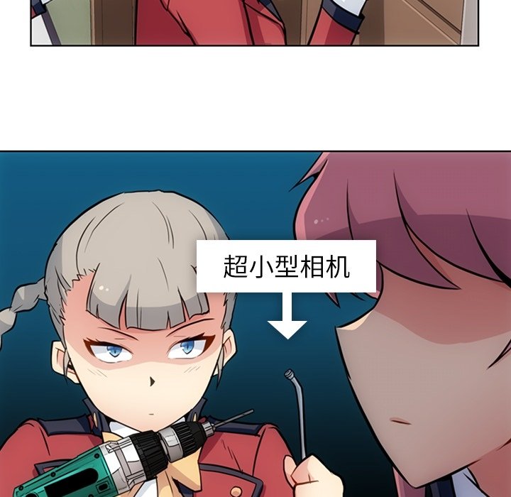 第24話 - 第71张