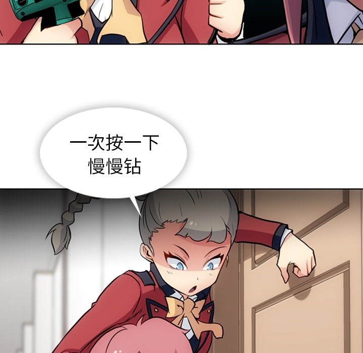 第24話 - 第72张
