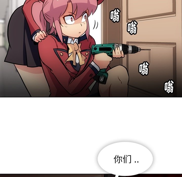 第24話 - 第73张